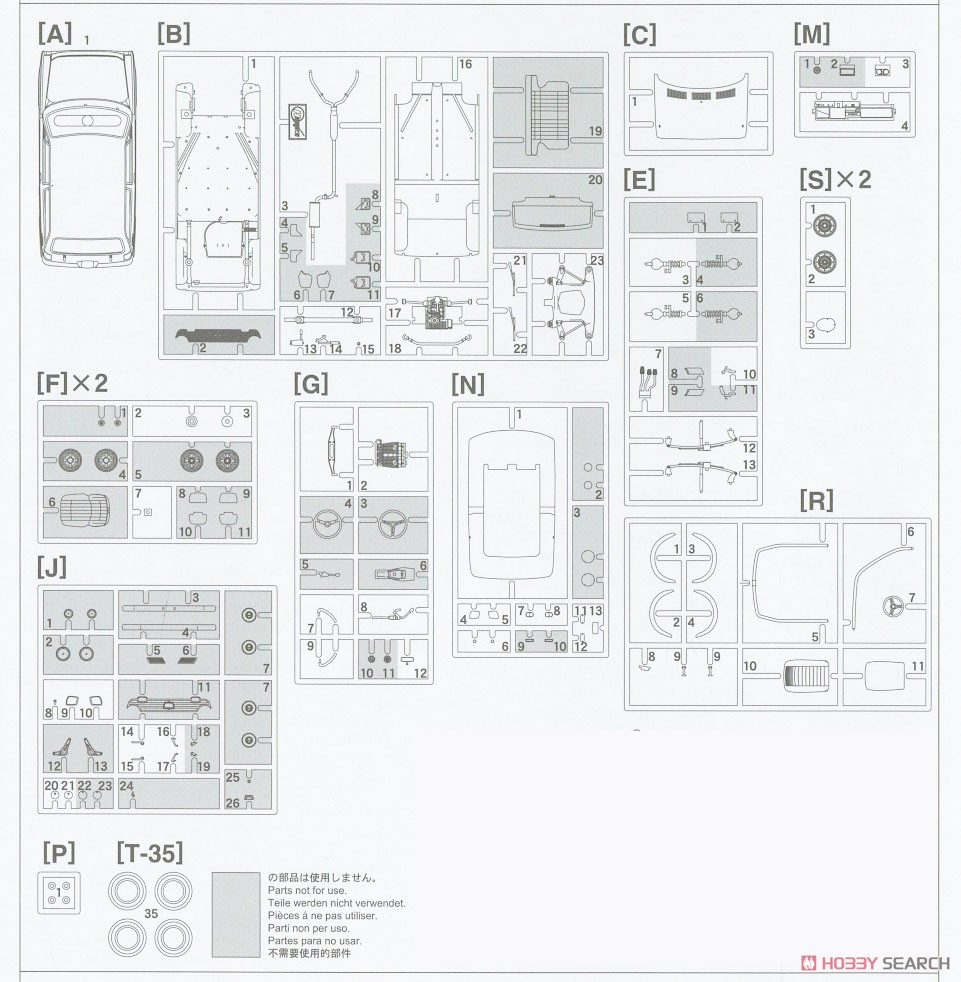 ホンダ N360(NI) `レース仕様 パート2` (プラモデル) 設計図7