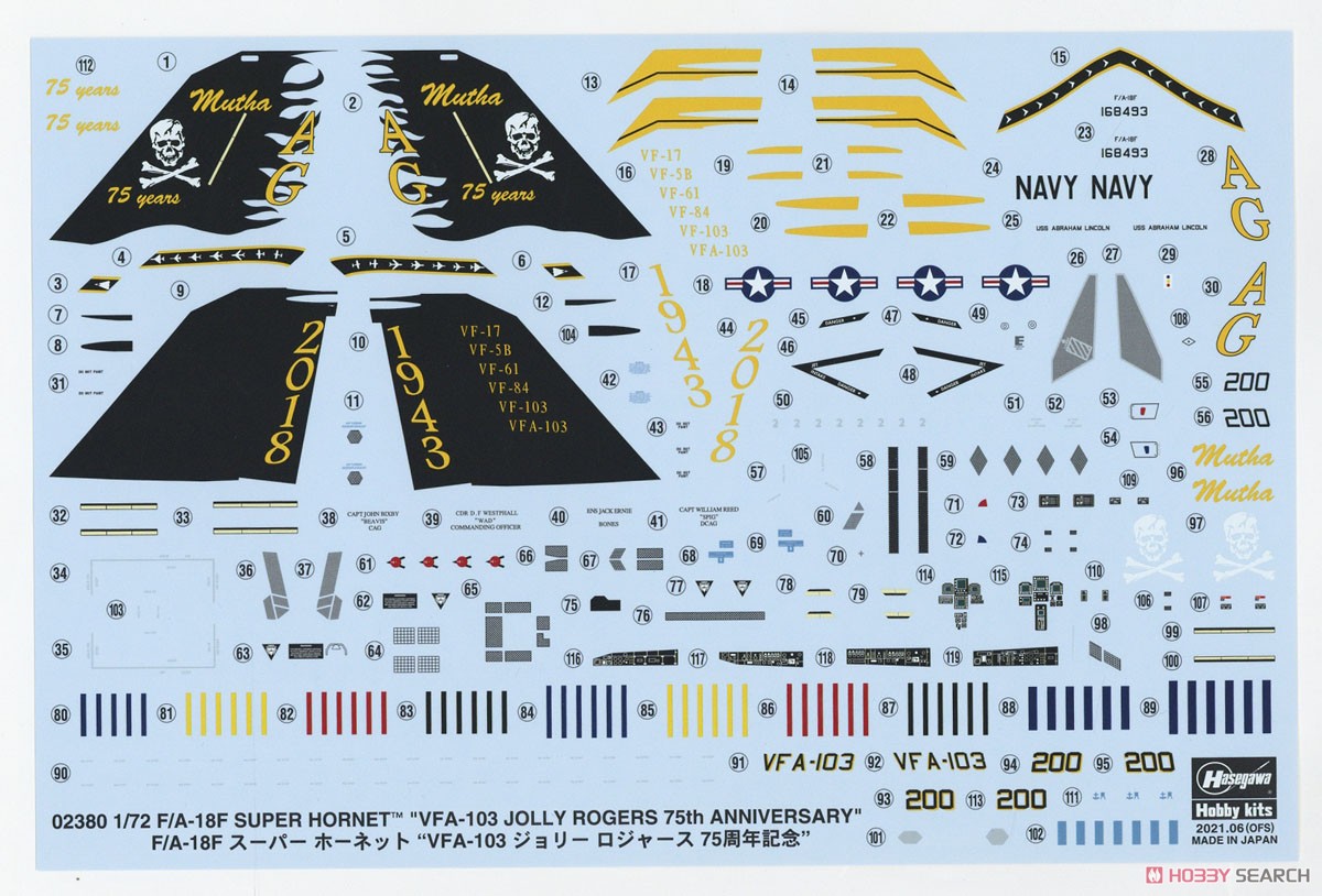 F/A-18F スーパーホーネット `VFA-103 ジョリーロジャース 75周年記念` (プラモデル) 中身2