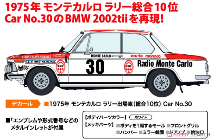 BMW 2002tii `1975 Monte Carlo Rally` (Model Car) Other picture1
