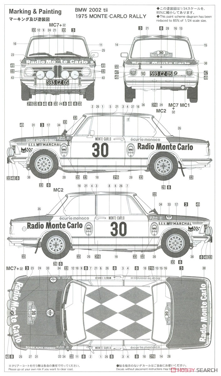 BMW 2002tii `1975 Monte Carlo Rally` (Model Car) Color2