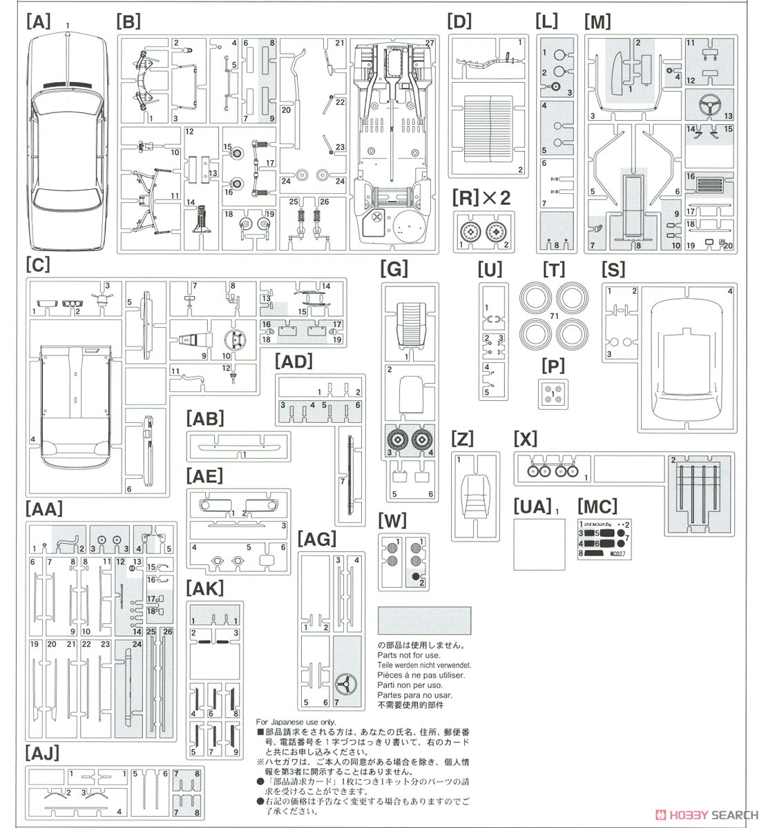 BMW 2002tii `1975 Monte Carlo Rally` (Model Car) Assembly guide8