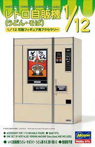 1/12 Retrospectively Vending Machine (Udon Noodles/Soba Noodles) (Plastic model)
