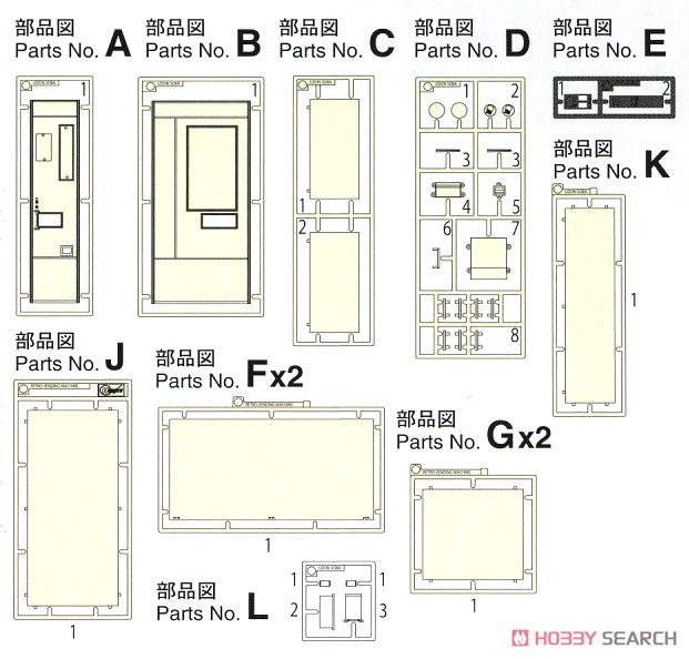 1/12 Retrospectively Vending Machine (Udon Noodles/Soba Noodles) (Plastic model) Assembly guide2