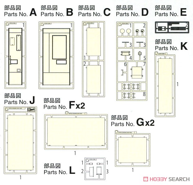 1/12 レトロ自販機 (うどん・そば) (プラモデル) 設計図2