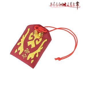 Higurashi When They Cry: Gou Furude Shrine Amulet (Anime Toy)