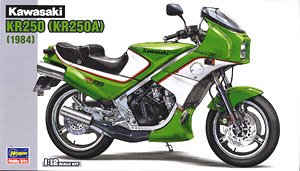 カワサキ KR250 (KR250A) (プラモデル)