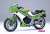 Kawasaki KR250 (KR250A) (Model Car) Other picture2