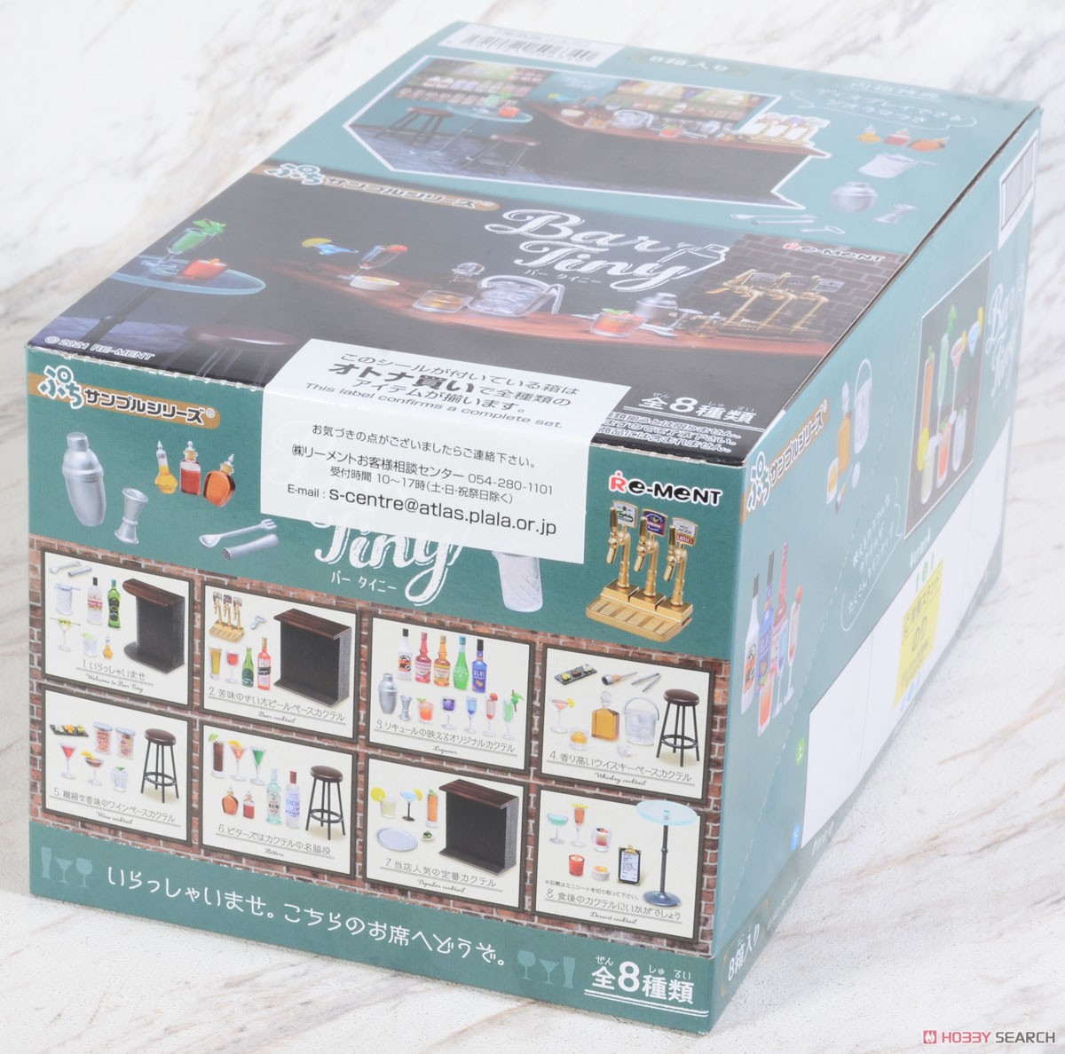 Petit Sample Bar Tiny (Set of 8) (Anime Toy) Package1