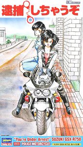 You`re Under Arrest Suzuki GSX-R750 Police Custom (Model Car)