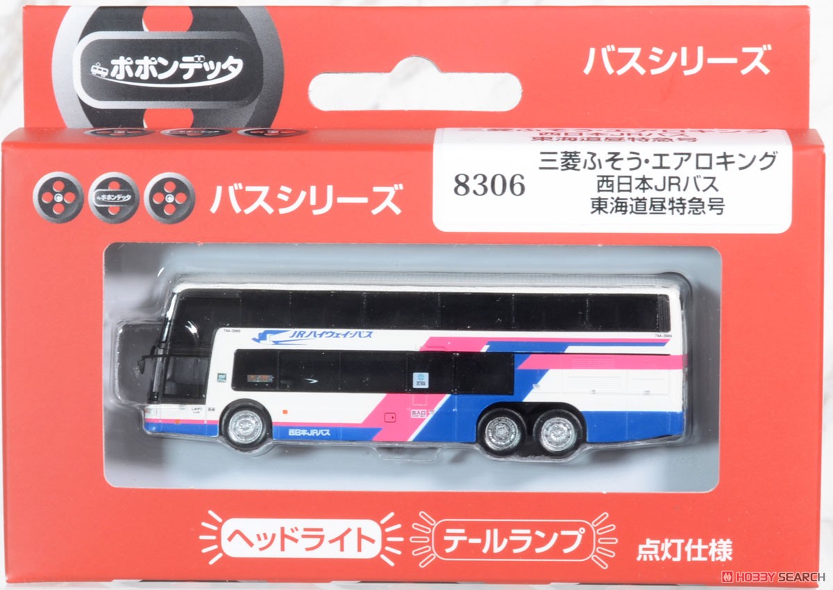 バスシリーズ エアロキング 西日本JRバス 東海道昼特急号 (鉄道模型) パッケージ1
