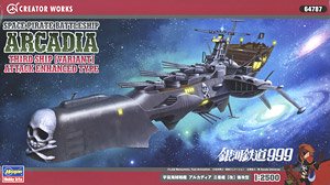 Space Pirate Battle Ship Arcadia 3rd Warship [Kai] Forced Attack Type (Plastic model)