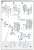 20 メカトロウィーゴ エヴァコラボシリーズ Vol.3 `はちごうき(ぱわーあーむ)`＋真希波・マリ・イラストリアス (プラモデル) 設計図3