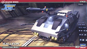 `Crusher Joe` Galleon (Plastic model)