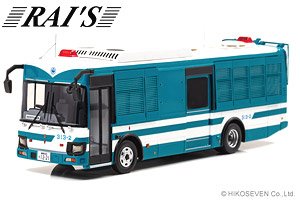 Isuzu ERGAmio 2020 Kanto Area Riot Police Unit Personnel Transport Vehicle (Kanagawa 1-08) (Diecast Car)