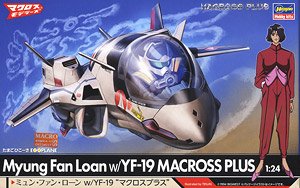 ミュン・ファン・ローン w/YF-19`マクロスプラス`(たまごひこーき) (プラモデル)