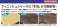 Woodgrain Finish Sheet (Teak Wood) (Material) その他の画像4 Thumbnail