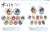 Horimiya Cup in! Key Ring Collection (Set of 11) (Anime Toy) Other picture1