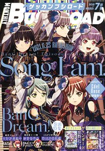 月刊ブシロード 2021年7月号 ※付録付 (雑誌)