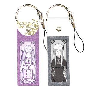 Big Leather Strap [Re:Zero -Starting Life in Another World-] 01 Emilia & Echidna (Anime Toy)