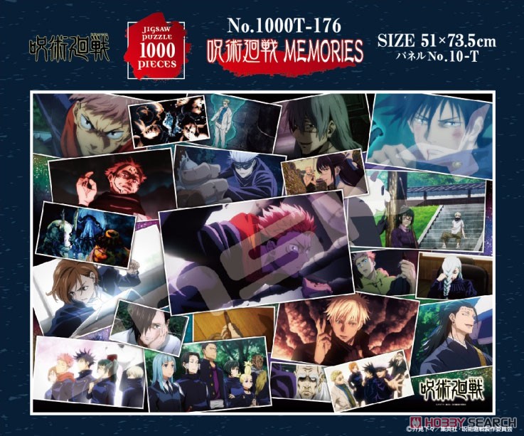 呪術廻戦 No.1000T-176 呪術廻戦MEMORIES (ジグソーパズル) 商品画像2