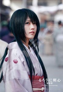 Rurouni Kenshin: The Final No.300-1703 Tomoe Yukishiro (Jigsaw Puzzles)