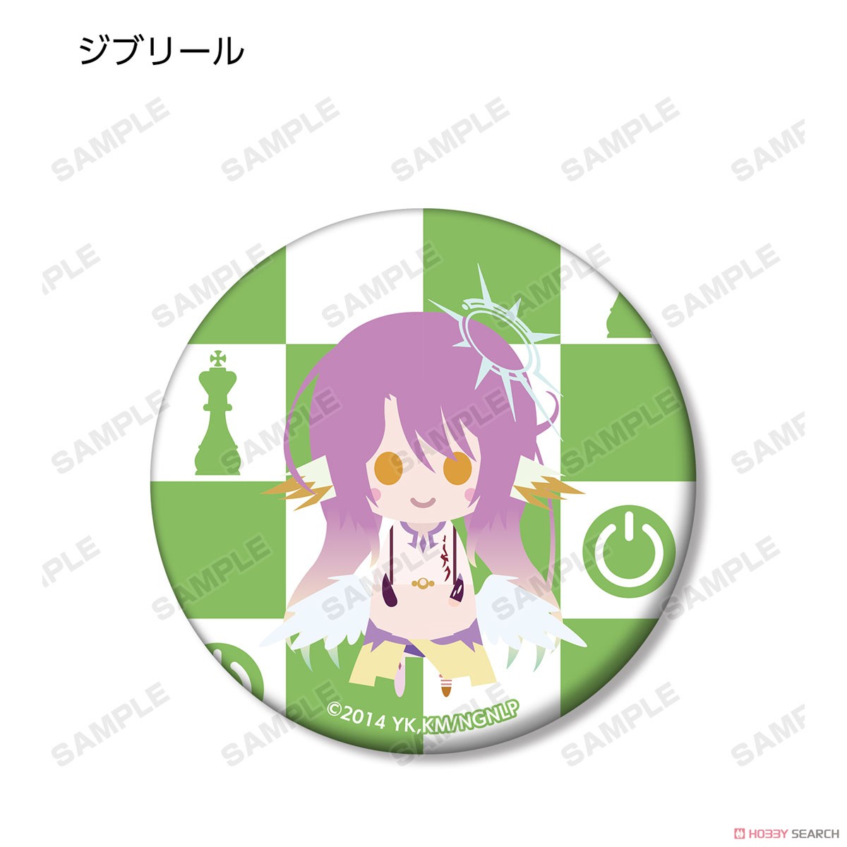 No Game No Life Trading NordiQ Can Badge (Set of 8) (Anime Toy) Item picture5