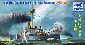 The Imperial Chinese Navy Peiyang Squadron Ping Yuen 1890 (KB14005) (Plastic model)