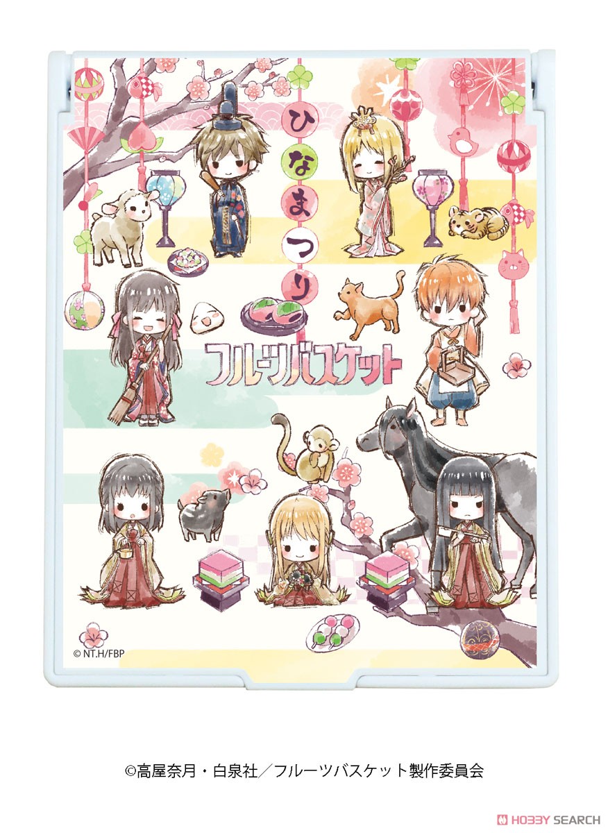 Big Chara Mirror [Fruits Basket] 03 A Design Hinamatsuri Ver.(GraffArt) (Anime Toy) 商品画像1