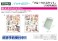 Big Chara Mirror [Fruits Basket] 03 A Design Hinamatsuri Ver.(GraffArt) (Anime Toy) その他の画像2 Thumbnail