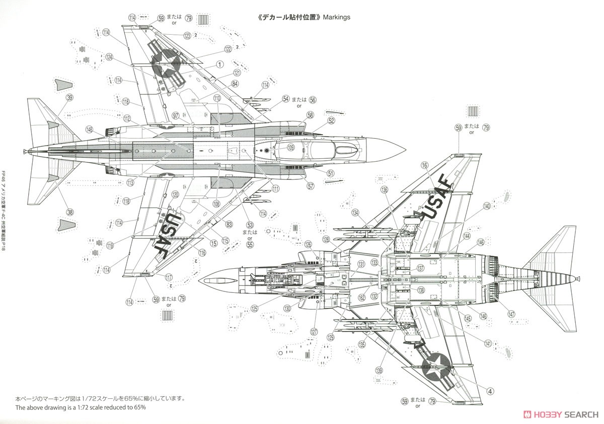 USAF F-4C `Air National Guard` (First Limited Special Edition) (Plastic model) Color5