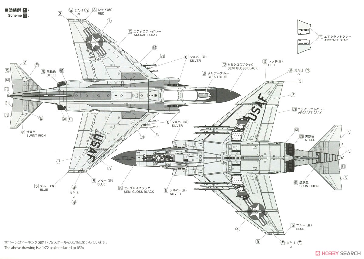 アメリカ空軍 F-4C 戦闘機 `エア・ナショナル・ガード (州空軍)` (初回限定特装版) (プラモデル) 塗装7