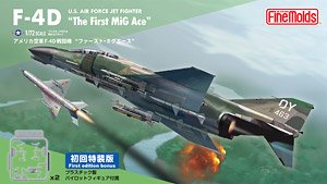 アメリカ空軍 F-4D 戦闘機 `ファースト・ミグエース` (初回限定特装版) (プラモデル)