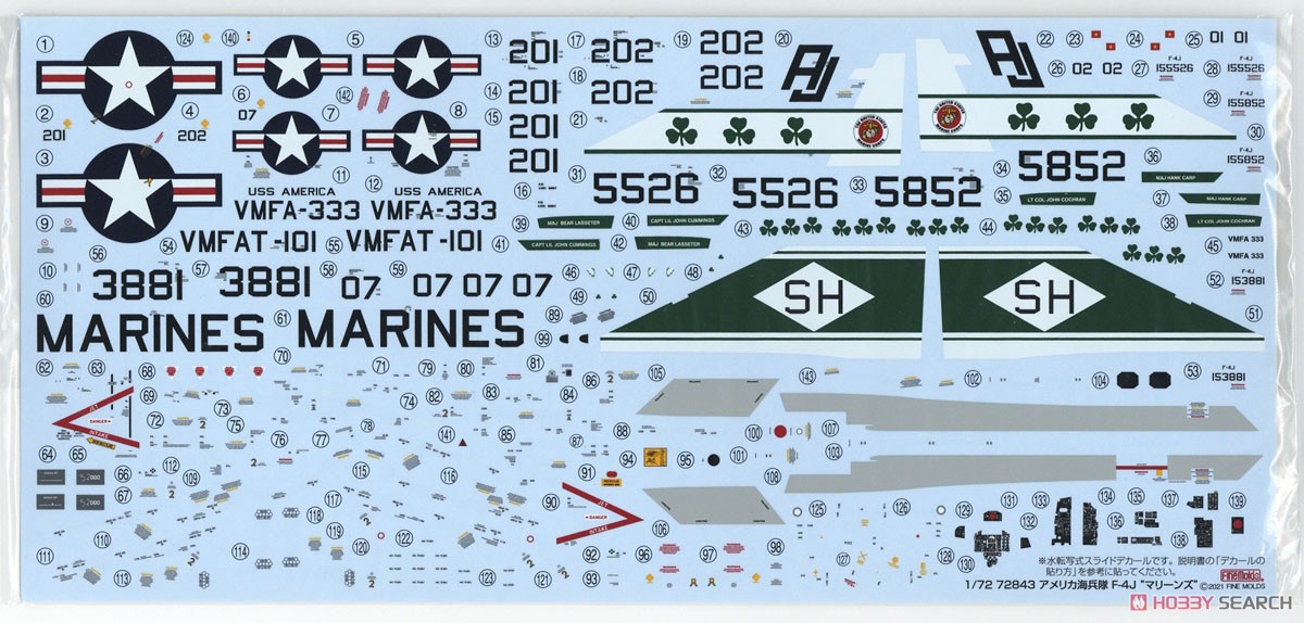 アメリカ海兵隊 F-4J 戦闘機 `マリーンズ` (限定品) (特装仕様) (プラモデル) 中身2