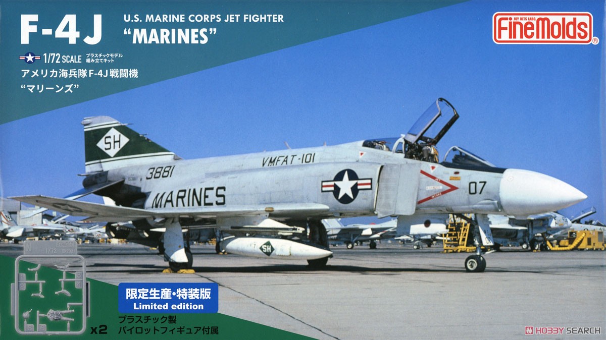 アメリカ海兵隊 F-4J 戦闘機 `マリーンズ` (限定品) (特装仕様) (プラモデル) パッケージ1