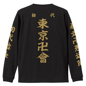 TV Animation [Tokyo Revengers] Tokyo Manjikai Long Sleeve T-Shirt Black L (Anime Toy)