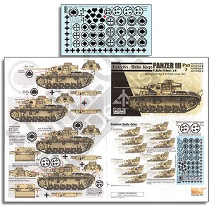 WWII 独 ドイツアフリカ軍団(DAK)のIII号戦車 パート3 (デカール)