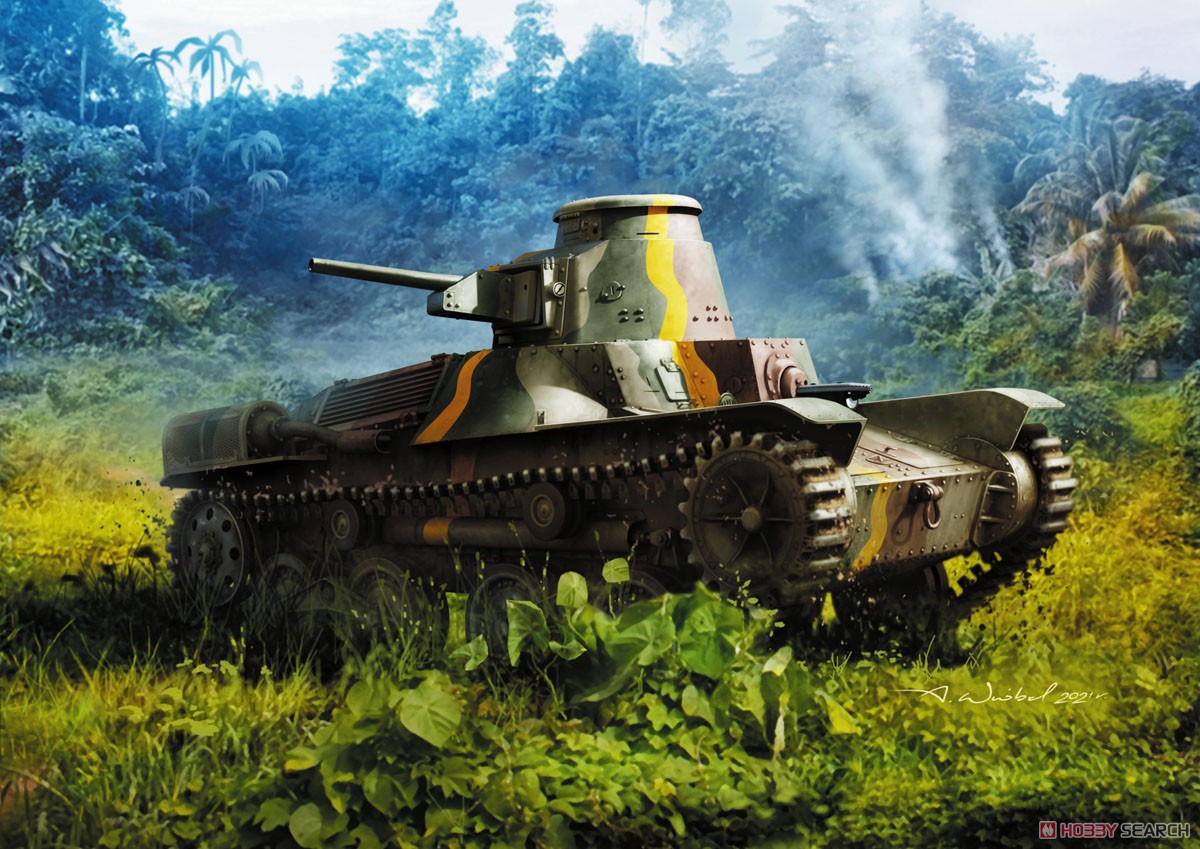 日・九五式軽戦車ハ号 (プラモデル) その他の画像1