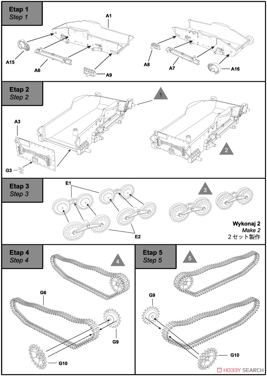 IJA Type95 Light Tank `Ha-Go` (Plastic model) Assembly guide1