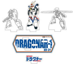 [Metal Armor Dragonar] Acrylic Figure [Dragonar-1] (Anime Toy)