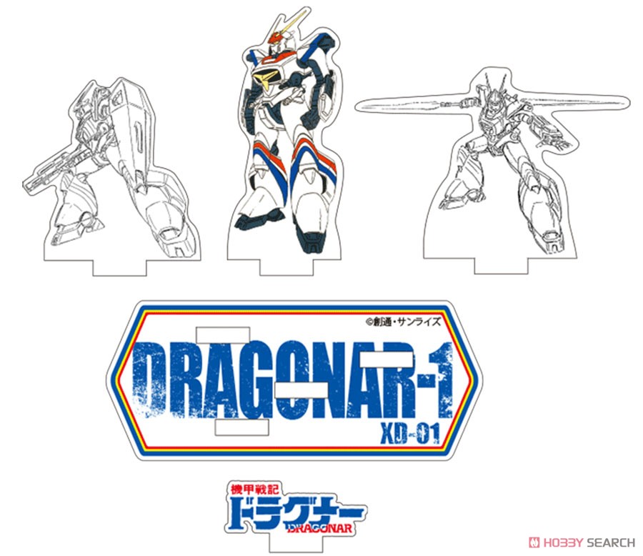 [Metal Armor Dragonar] Acrylic Figure [Dragonar-1] (Anime Toy) Item picture1