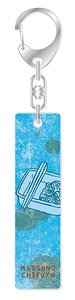 Tokyo Revengers Bar Key Chain 05. Chifuyu Matsuno (Anime Toy)