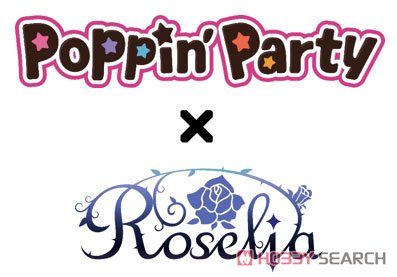 ヴァイスシュヴァルツ エクストラブースター Poppin`Party×Roselia (トレーディングカード) その他の画像1