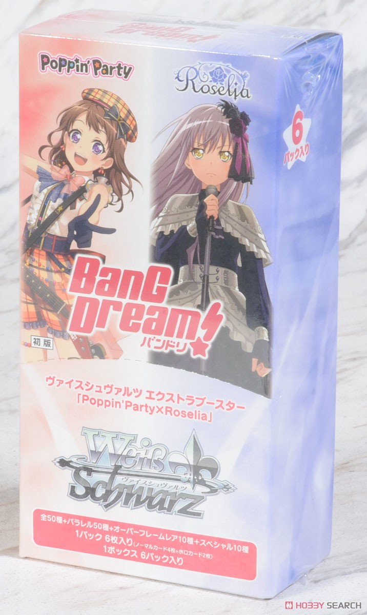 ヴァイスシュヴァルツ エクストラブースター Poppin`Party×Roselia (トレーディングカード) パッケージ1