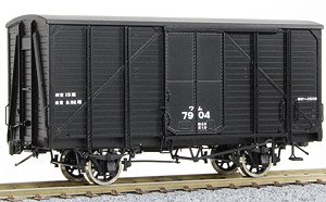 16番(HO) 【特別企画品】 国鉄 ワム3500形 有蓋車 タイプB (塗装済み完成品) (鉄道模型)