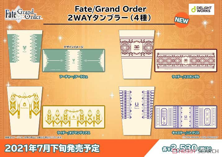 Fate/Grand Order 2 Way Tumbler (Caster/Nitocris) (Anime Toy) Other picture1