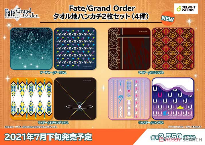 Fate/Grand Order Towel Cloth Handkerchiefs (Caster/Nitocris) (Set of 2) (Anime Toy) Other picture1