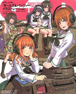 Shunya Yamashita`s Girls und Panzer Illustration (Book)