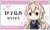 [Yuki Yuna is a Hero Churutto!] Acrylic Badge Collection B (Set of 8) (Anime Toy) Item picture2