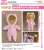 Nendoroid Doll: Kigurumi Pajamas (Bear - Pink) (PVC Figure) Item picture2