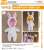 Nendoroid Doll: Kigurumi Pajamas (Rabbit - White) (PVC Figure) Item picture2